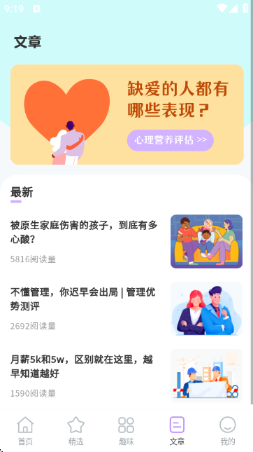 MBTI�����˸�����Բ�