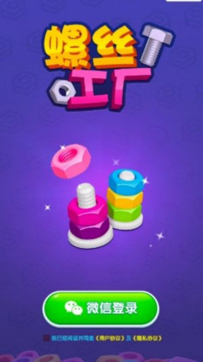 ��˿����С��Ϸ