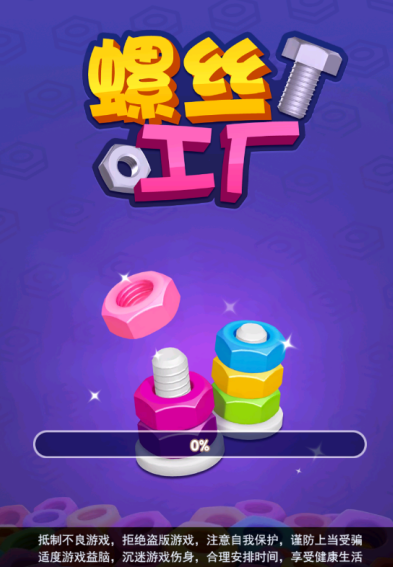 ��˿����С��Ϸ