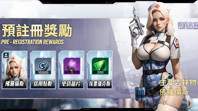 lustGoddess�ٷ�����