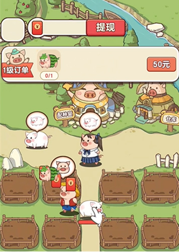 猪猪多福吃大席游戏 猪猪多福吃大席游戏