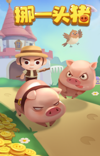 Ųһͷ����Ϸ