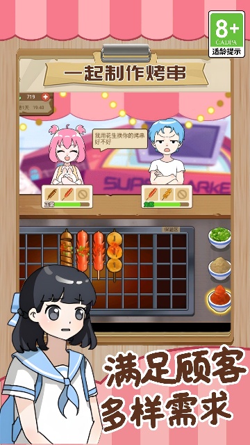 �ҵĿɰ�����