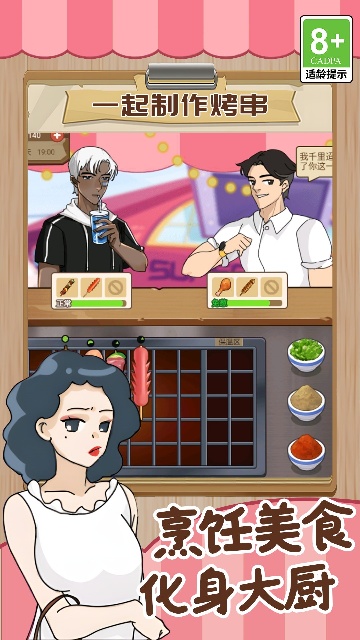 �ҵĿɰ�����