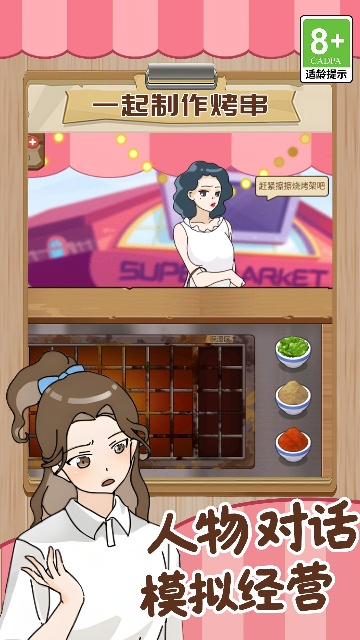 �ҵĿɰ�����