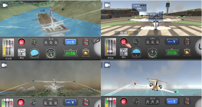 飞机驾驶专家 飞机驾驶专家