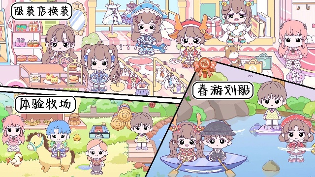 啊哈世界小镇 啊哈世界小镇