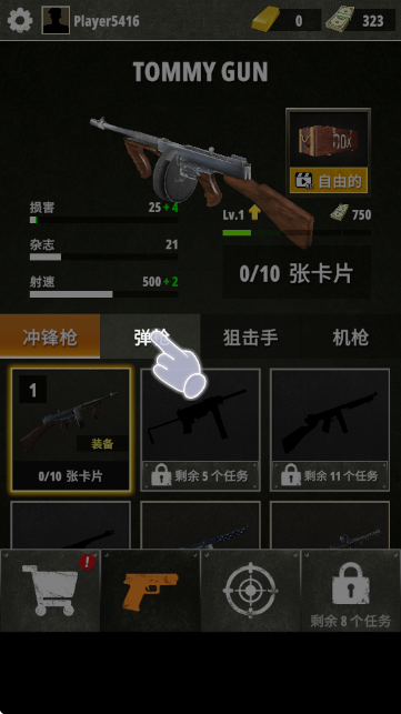 ǰ�����߶�ս���