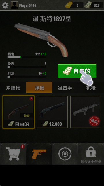 ǰ�����߶�ս���