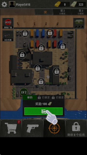 ǰ�����߶�ս���