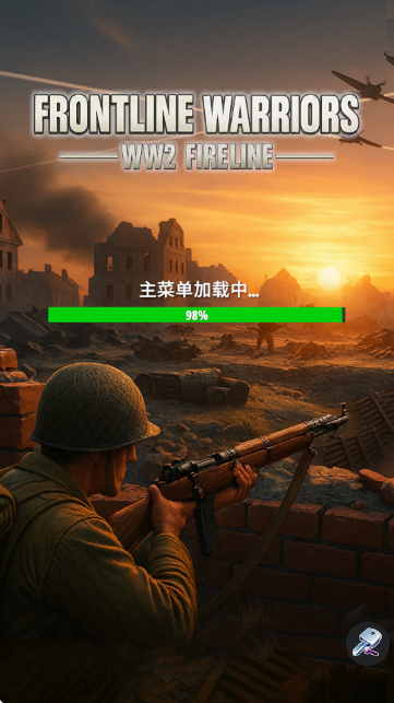 ǰ�����߶�ս���