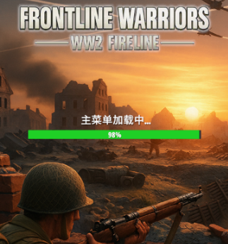 ǰ�����߶�ս���