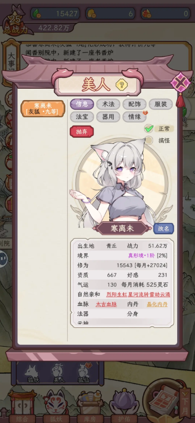 �������������ռ���Ϸ�ٷ�