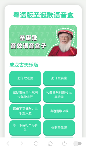 ʥ����������(����)