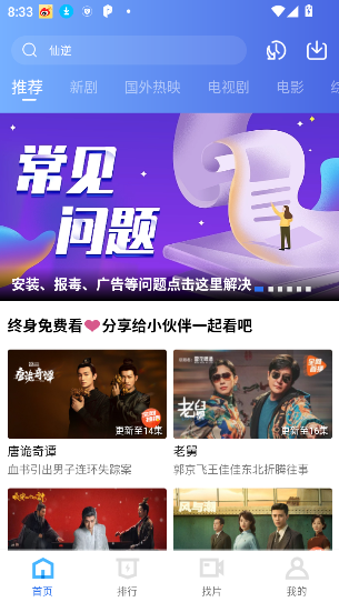 ������Ƶ���°氲װ