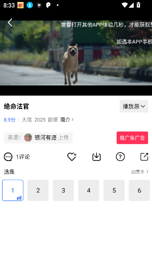 ������Ƶapp���°�-��2��ͼƬ