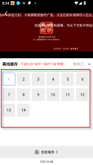 ������Ƶapp���°�-��3��ͼƬ