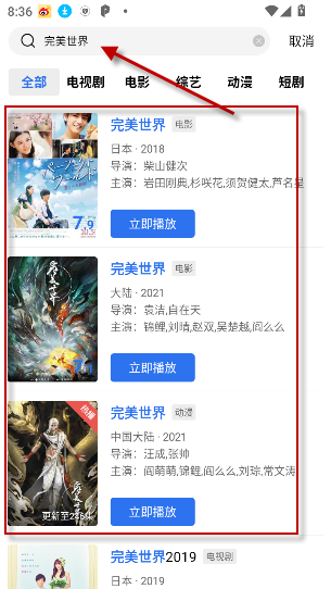 ������Ƶapp���°�-��4��ͼƬ