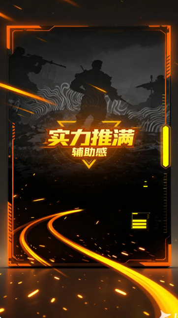 ��Ϸ�����ٱ���