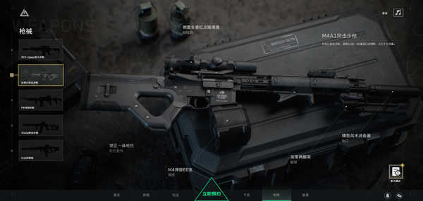 决战三角洲 决战三角洲