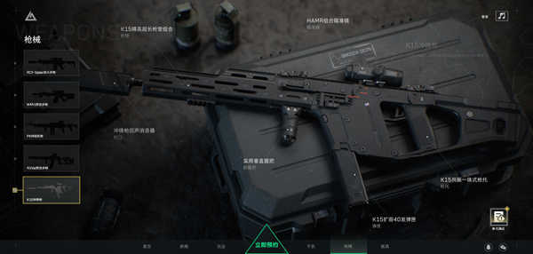 决战三角洲 决战三角洲