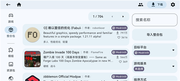 Zalith Launcher2������