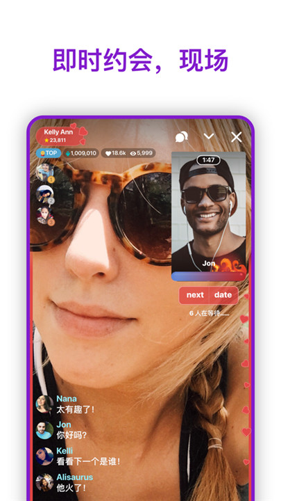 skout����APP�ٷ���