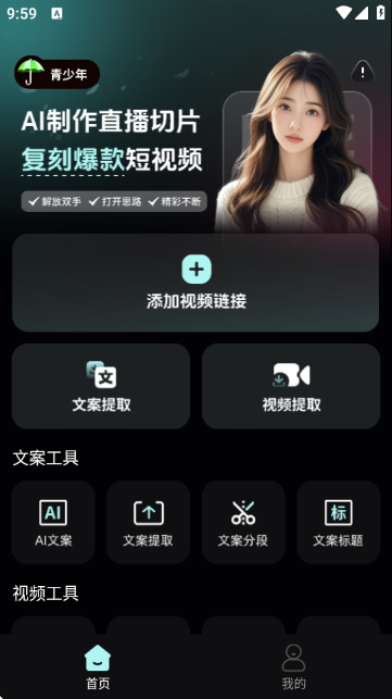 AI�����ƬCut