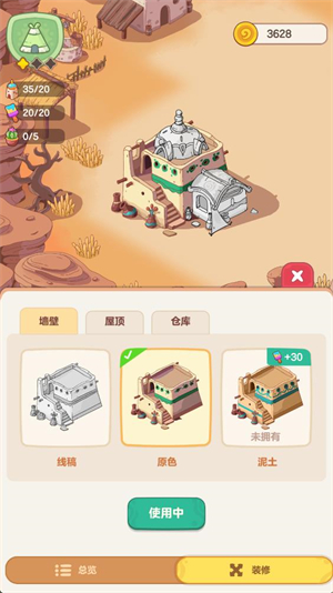 �ҵĶ��ð������