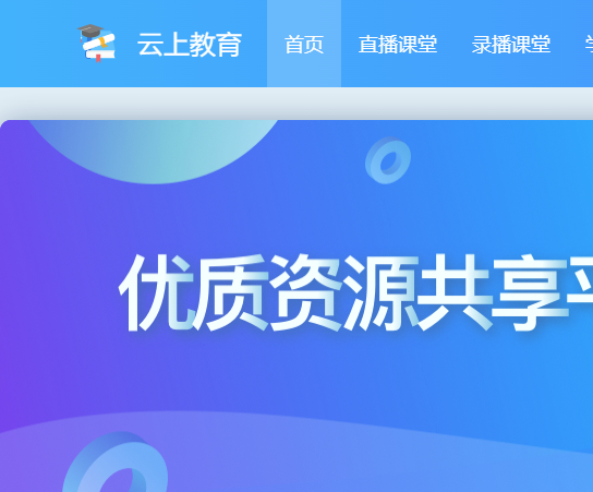 ���Ͻ���ƽ̨�ֻ���