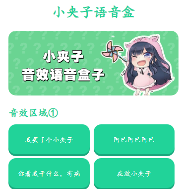 С����������