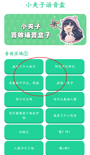 С����������