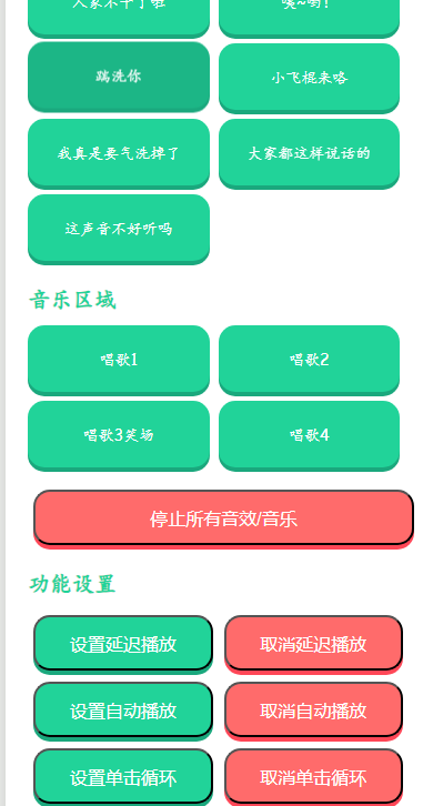 С����������