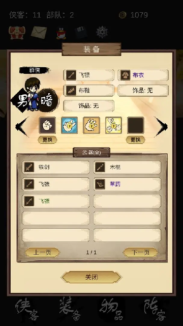 �ػ�������