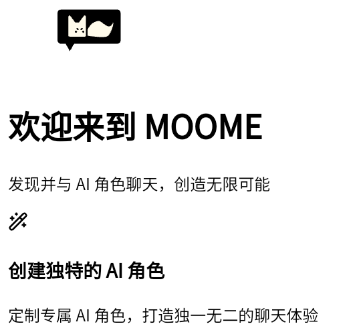 MOOME������׿��