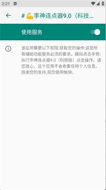 ����������9.0(�Ƽ���)