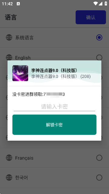 ����������9.0(�Ƽ���)