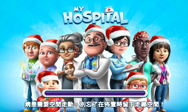 �ҵ�ҽԺ���޽����ʯ��