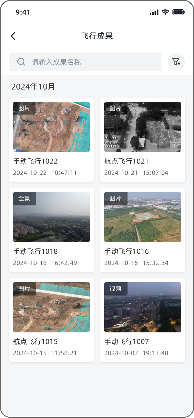 ���ҷ�-���˻��ռ�����ƽ̨