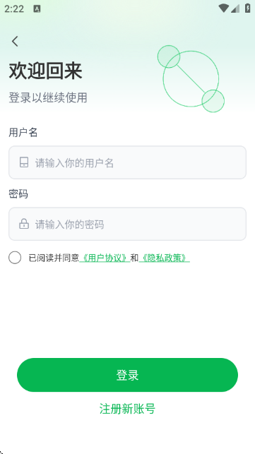 Visio��ͼAPP�ֻ���