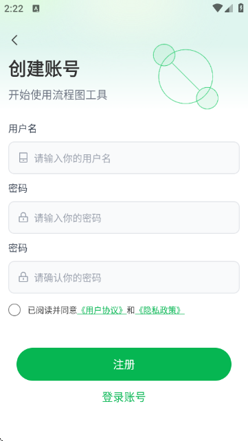 Visio��ͼAPP�ֻ���