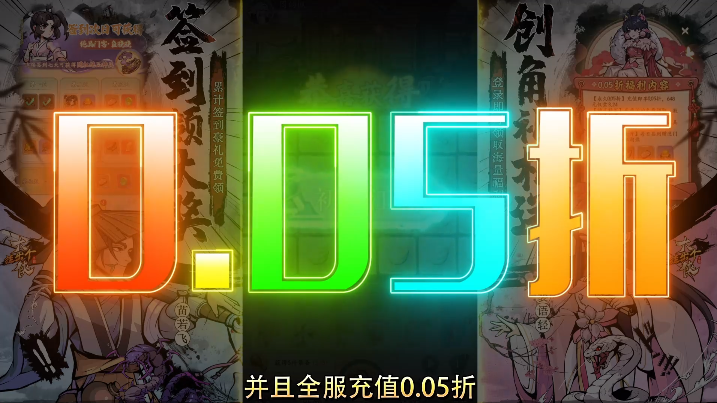 �����0.05���ⵥ����