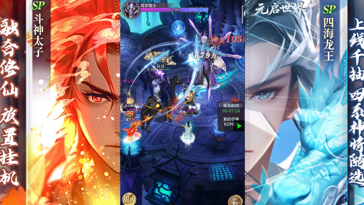 元启世界 元启世界