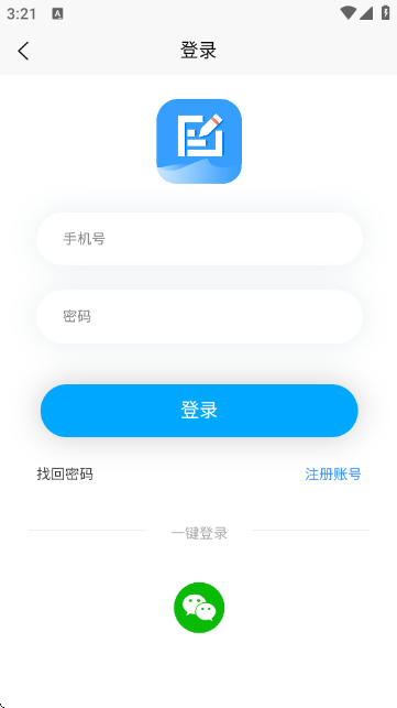 ����΢���ں�ͼ���Ű�༭��