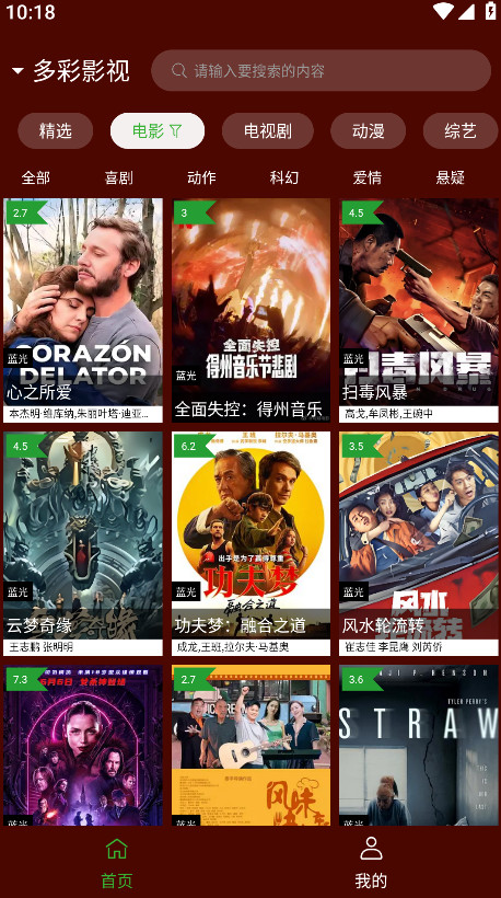 野猫视频app免费追剧 野猫视频app免费追剧