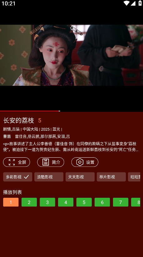 野猫视频官方版 野猫视频官方版