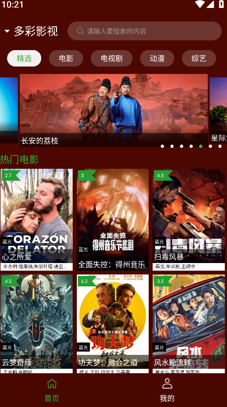 野猫视频官方版 野猫视频官方版