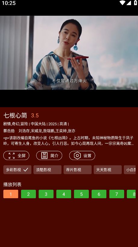 野猫视频官方版 野猫视频官方版