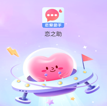 ��֮��app���컰������