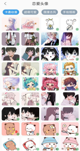 ��֮��app���컰������